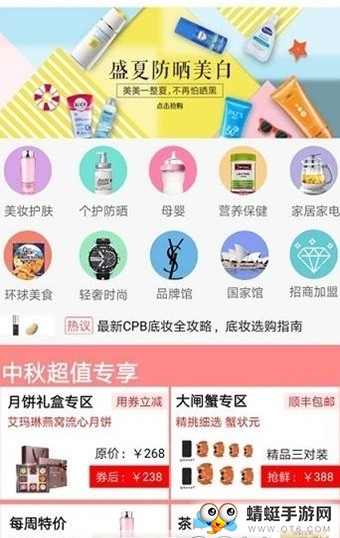 品宣八零
