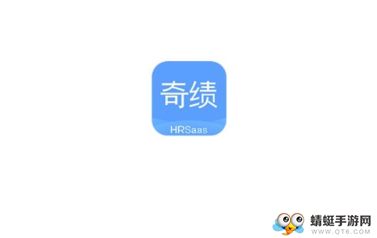 奇绩云
