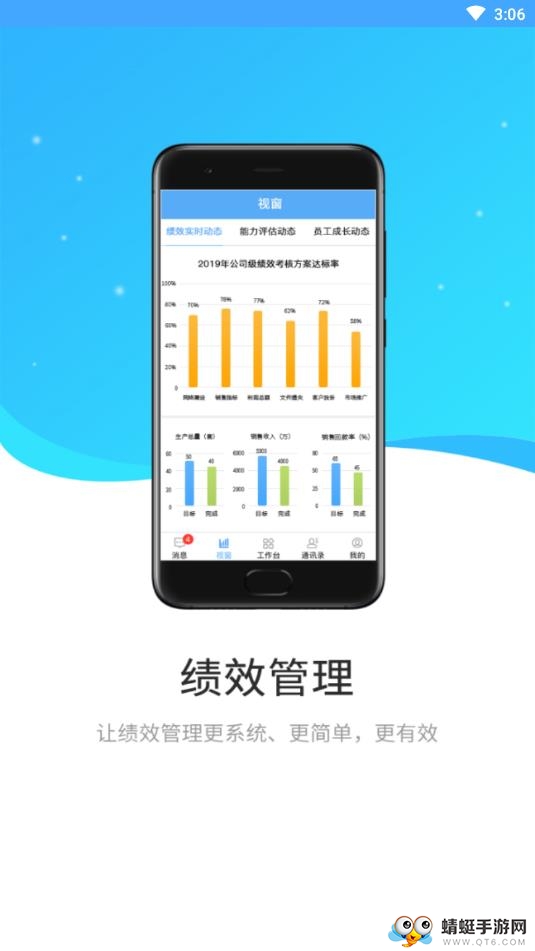 奇绩云