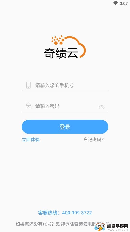 奇绩云