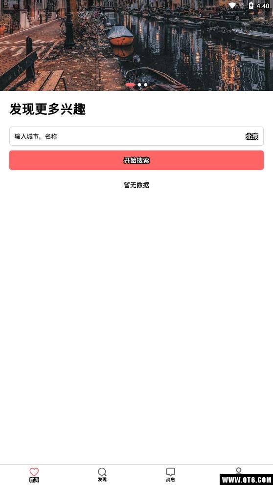 优加美创