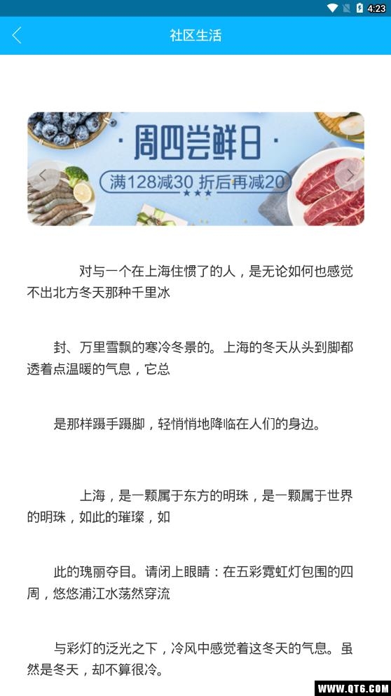 众家鲜