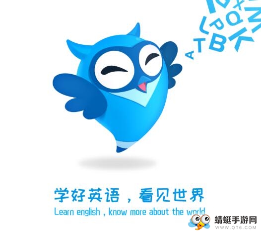 慧眼同步英语