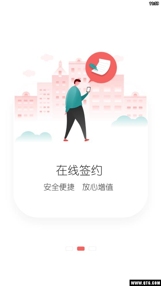 十方旅居