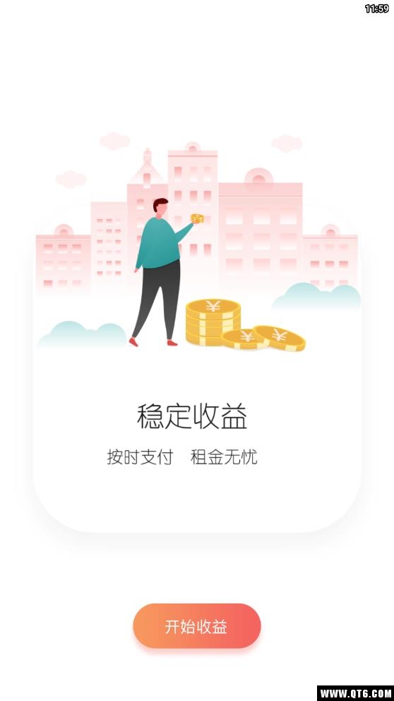 十方旅居