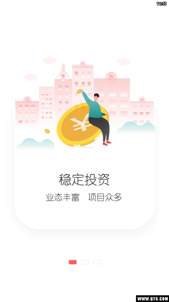 十方旅居