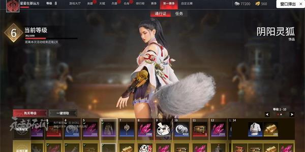 永劫无间暗潮币怎么获得