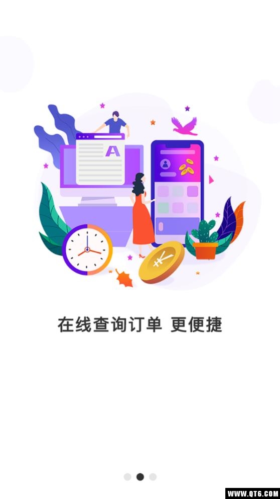 小蛙免税店