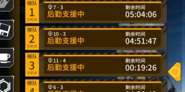 少女前线怎么补充弹药