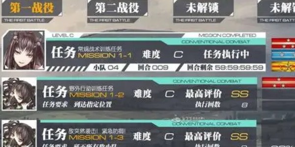 少女前线怎么补充弹药