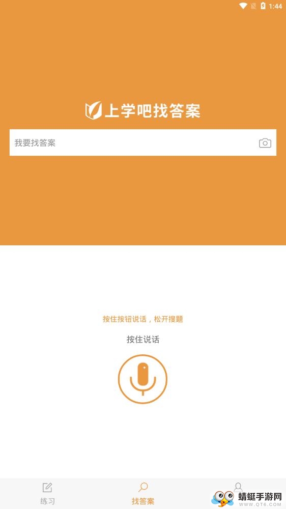 自考专科