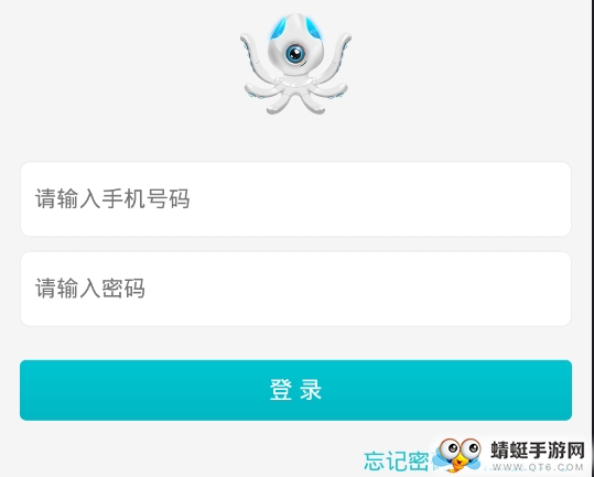 章鱼小智