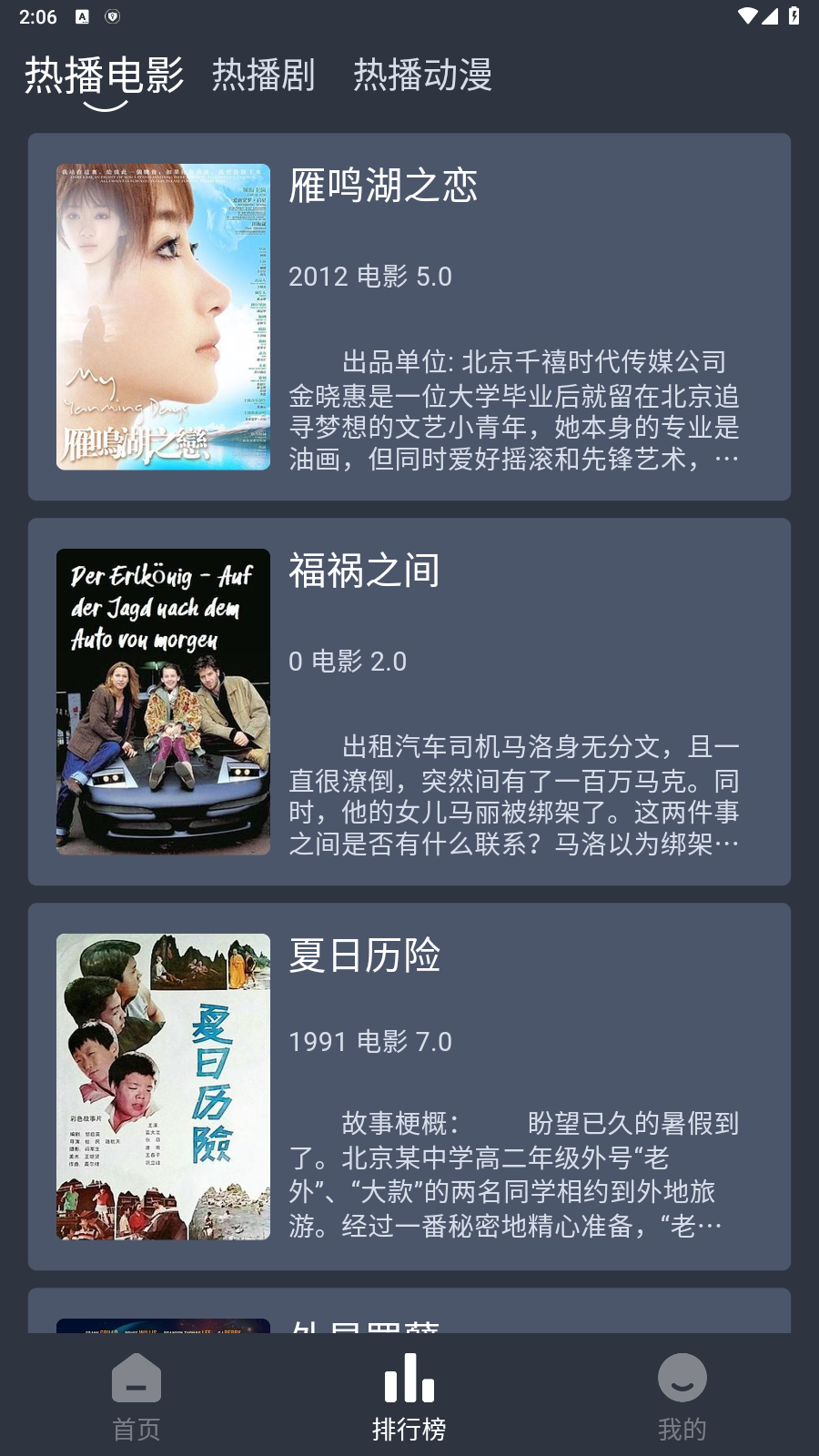 看看剧