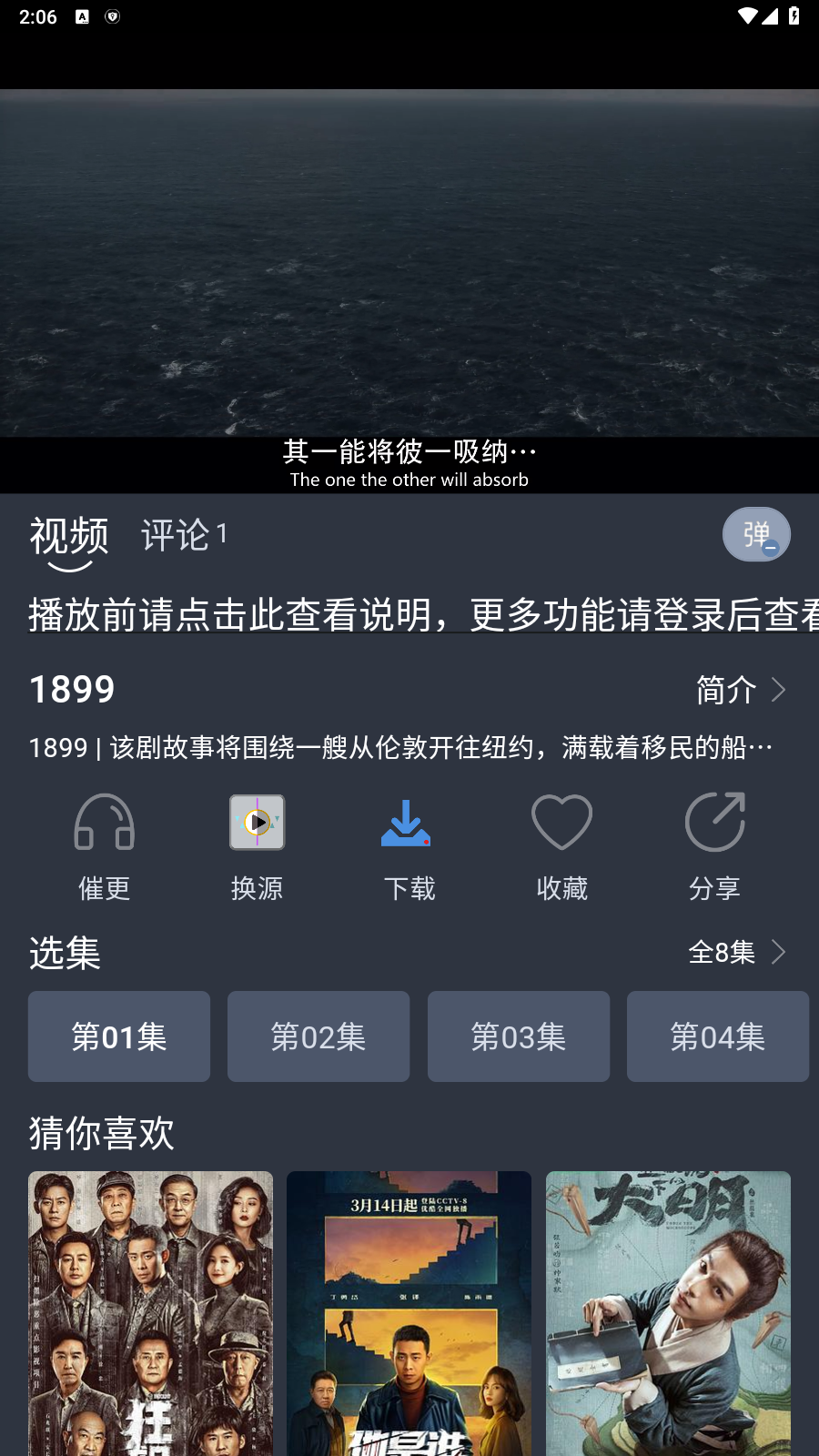 看看剧