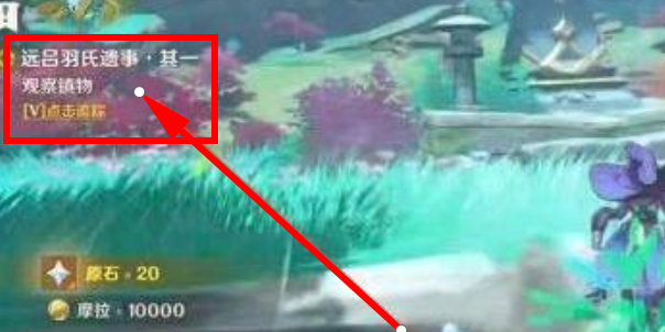 稻妻雷雨天气如何消除