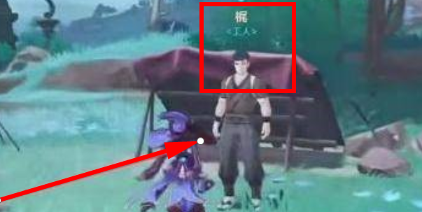 稻妻雷雨天气如何消除