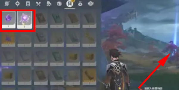 稻妻雷雨天气如何消除