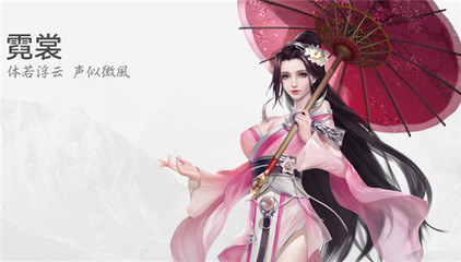 御剑情缘手游霓裳加点推荐[图]图片1