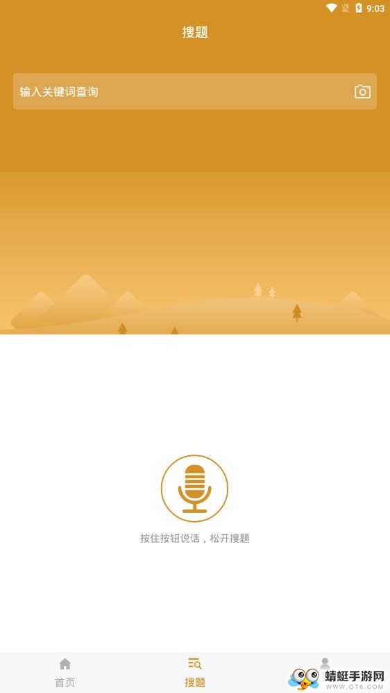 自考行政管理专业