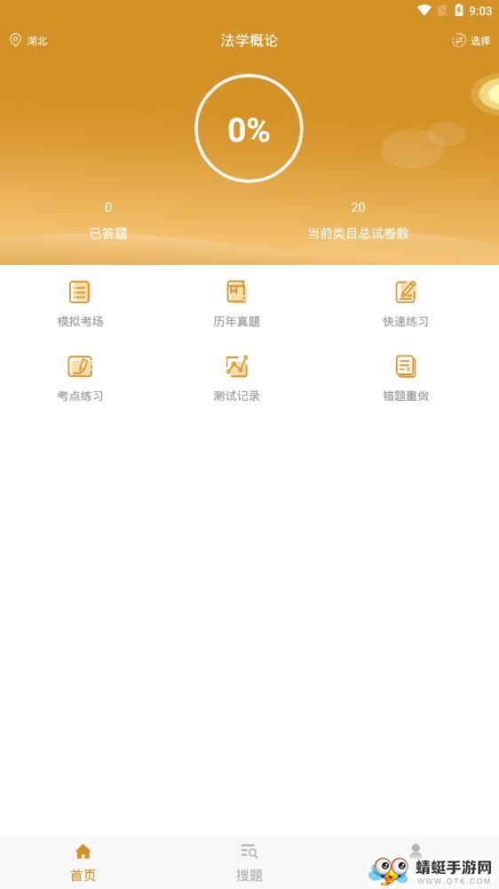自考行政管理专业