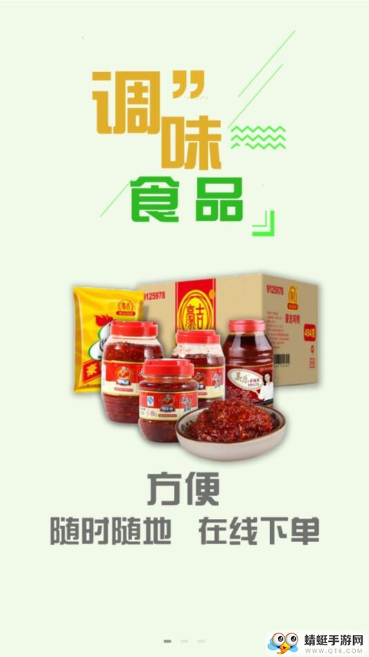 飞界商城