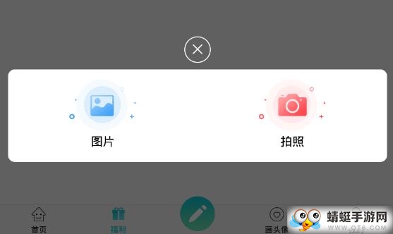 壁纸头像
