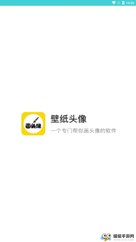 壁纸头像