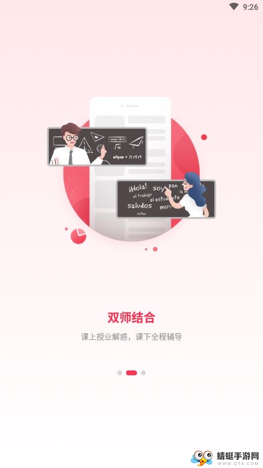 氪涵课堂