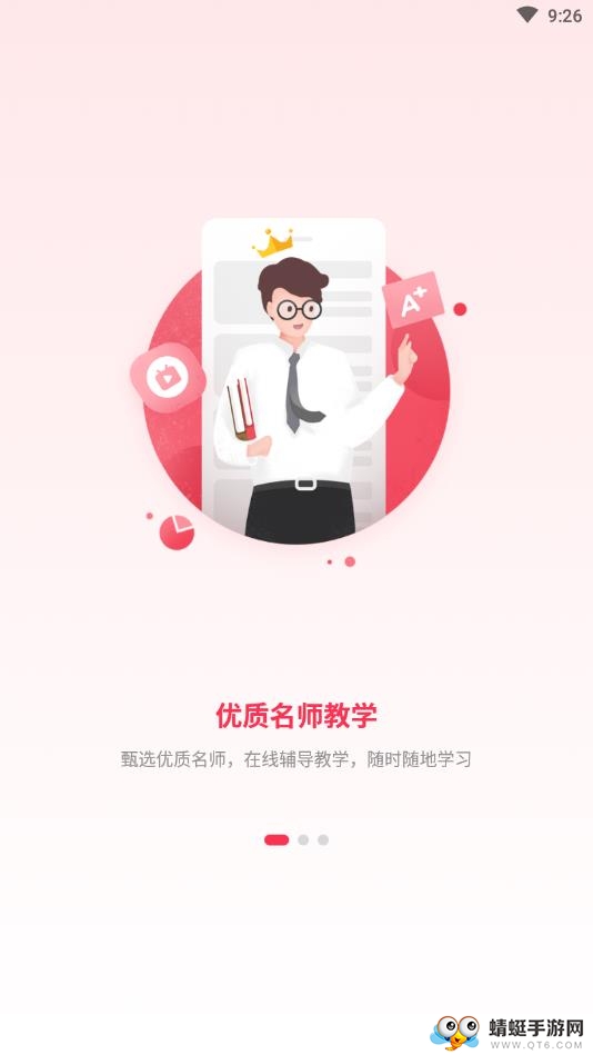 氪涵课堂