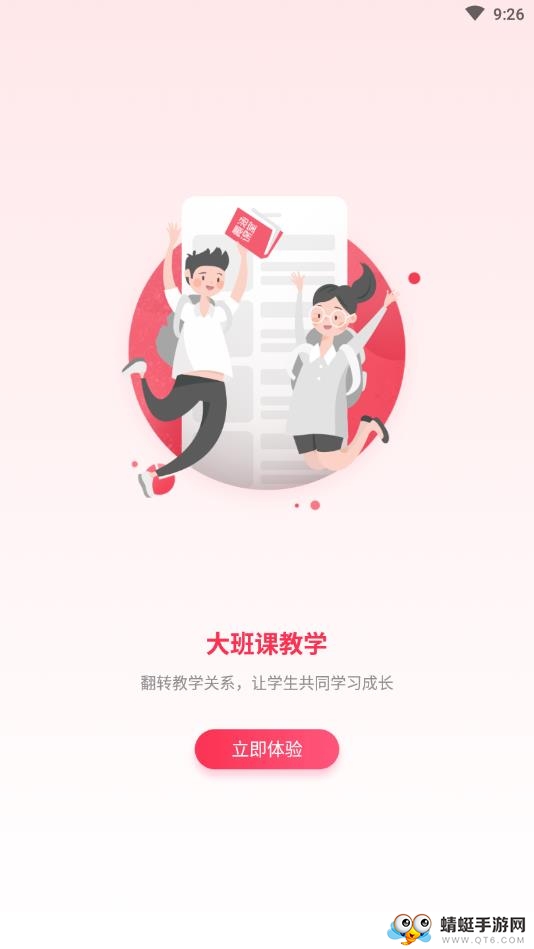 氪涵课堂