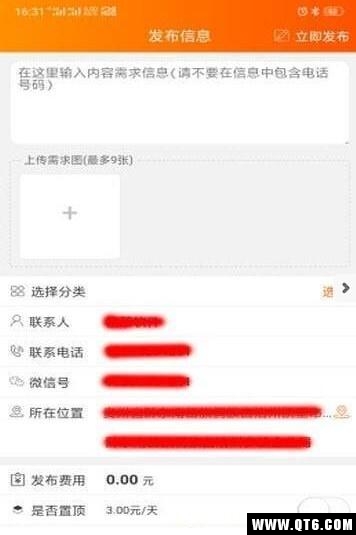 全球鞋邦