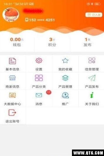 全球鞋邦