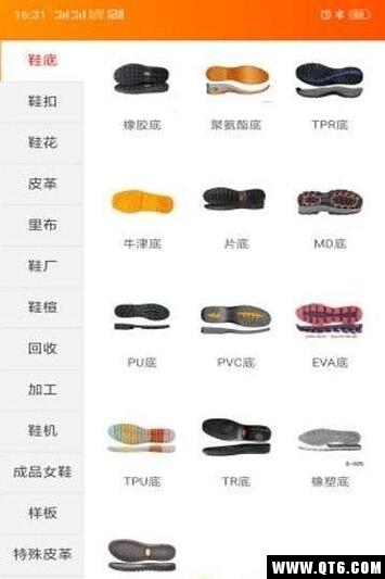 全球鞋邦