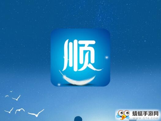 北京货运