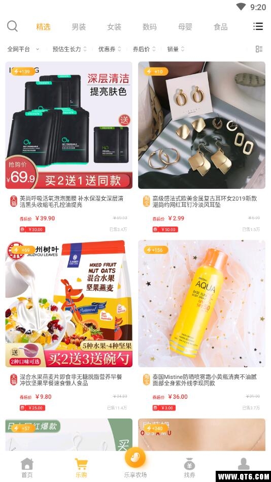 乐享日记