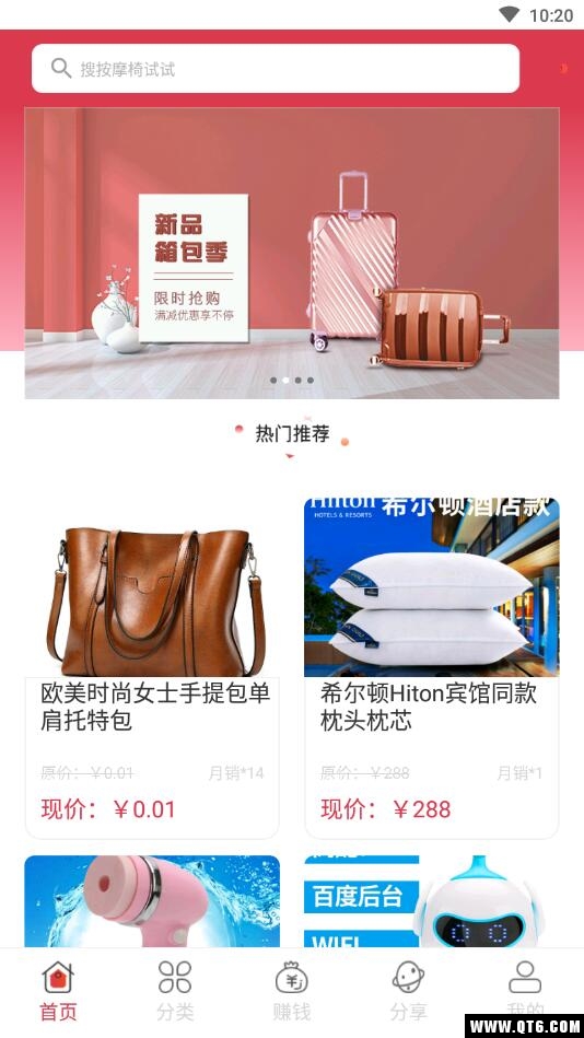 一零零一夜