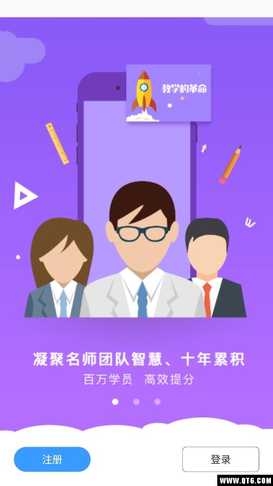 小学语数英