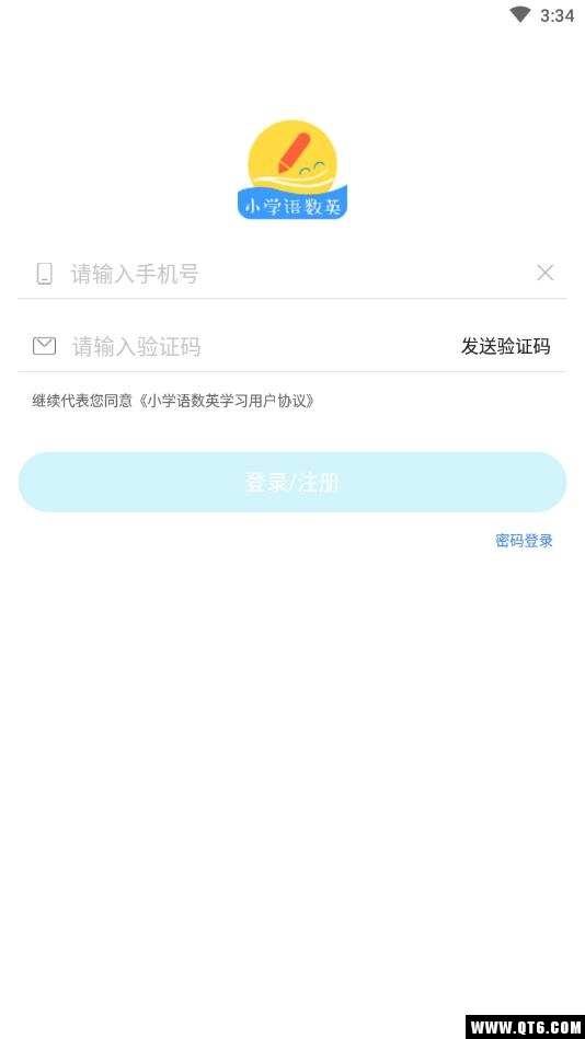 小学语数英