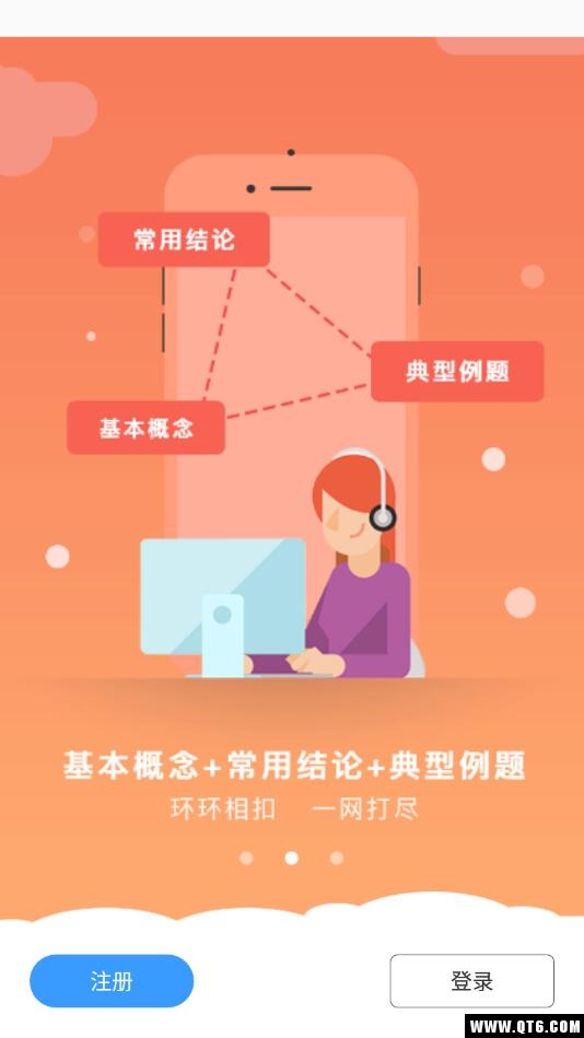 小学语数英