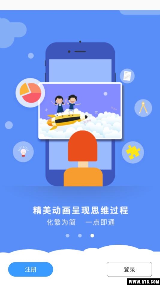 小学语数英