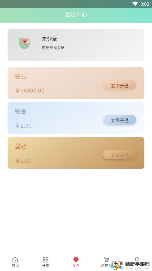 优芽贝贝
