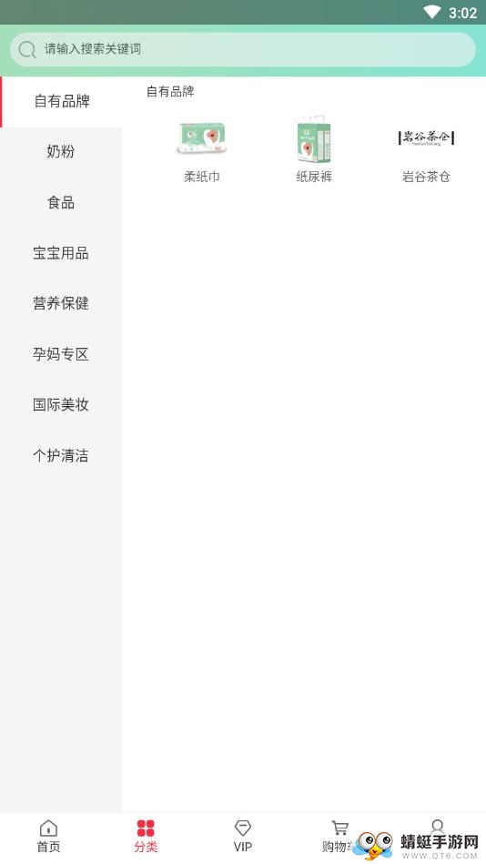 优芽贝贝