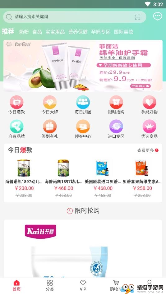 优芽贝贝