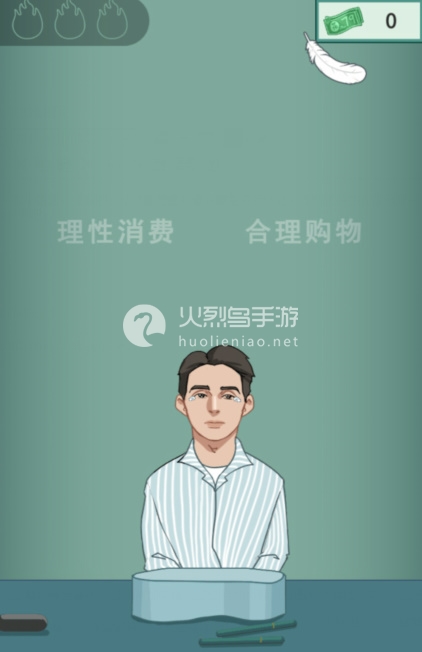 李佳绮吹羽毛游戏入口