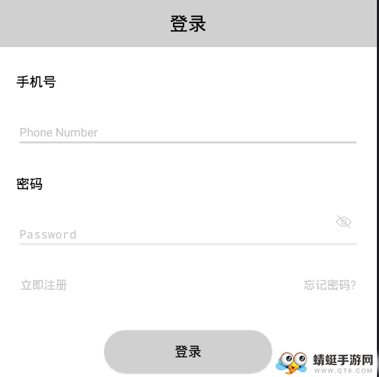 中微物联