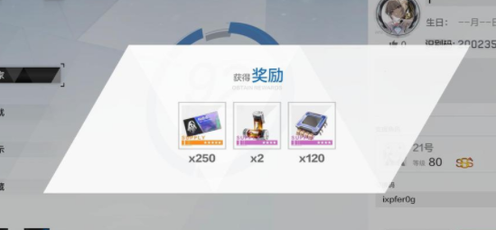 战双帕弥什兑换码2023