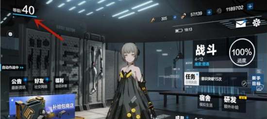 战双帕弥什兑换码2023