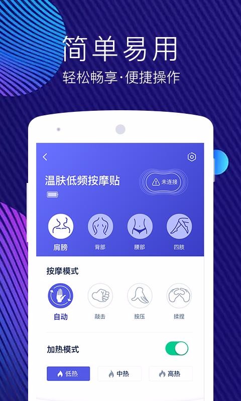 网易智造安卓最新下载安装