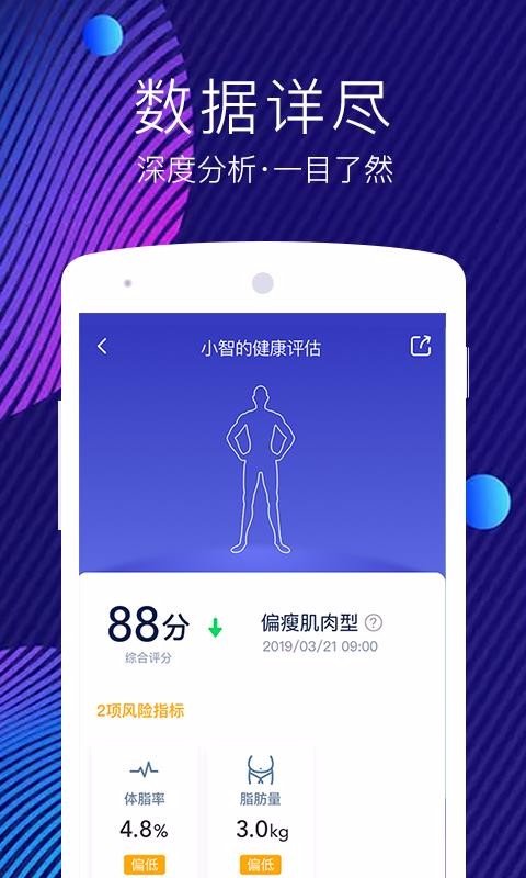 网易智造安卓最新下载安装