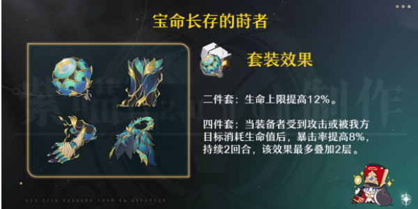 崩坏星穹铁道玲可培养攻略